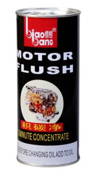 标榜积碳净